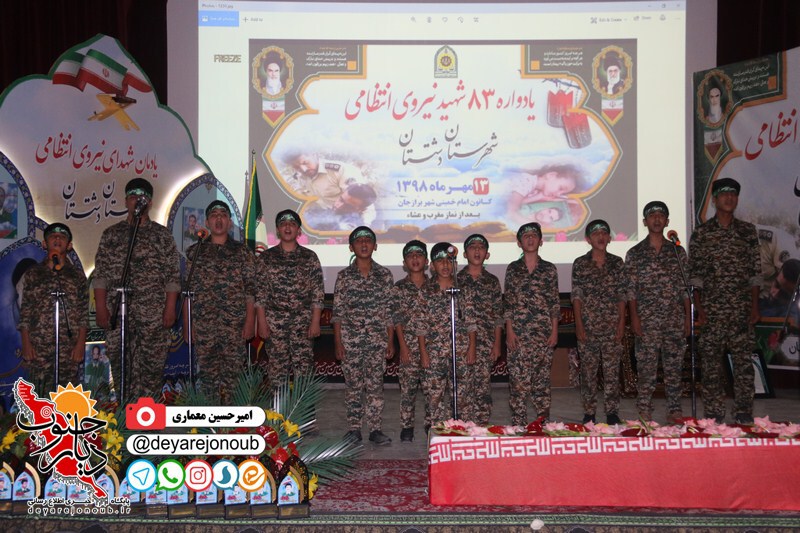 yadvareh 83shahid dashtestan 1