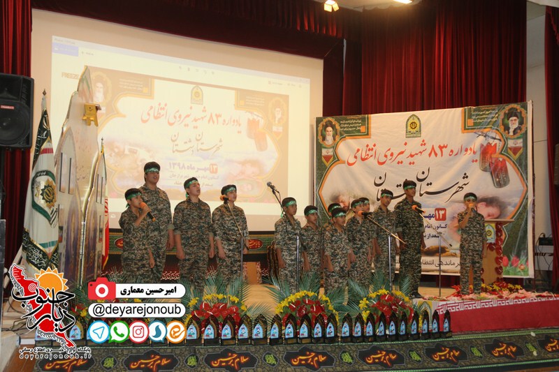yadvareh 83shahid dashtestan 1