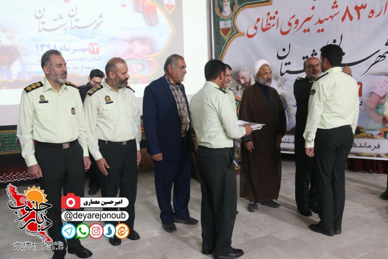 yadvareh 83shahid dashtestan 1