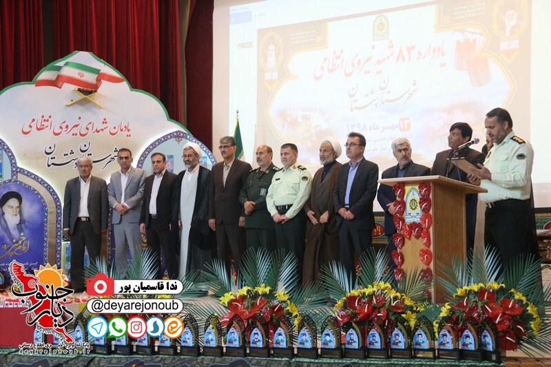 yadvareh 83shahid dashtestan 1