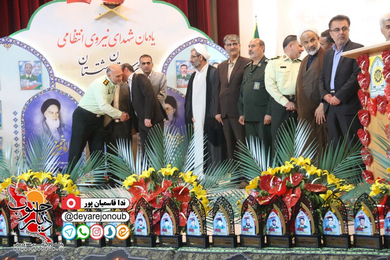 yadvareh 83shahid dashtestan 1