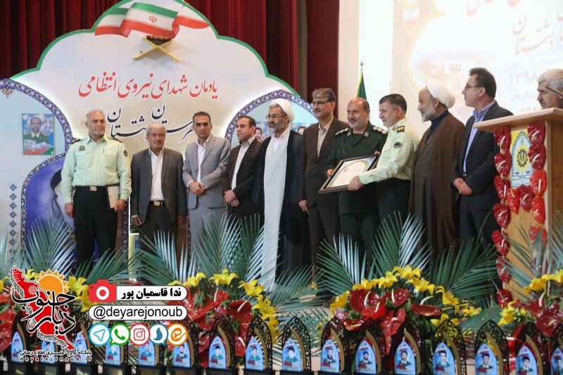 yadvareh 83shahid dashtestan 1