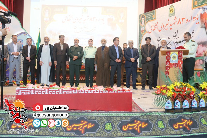 yadvareh 83shahid dashtestan 1