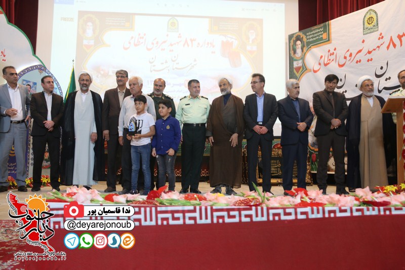 yadvareh 83shahid dashtestan 1