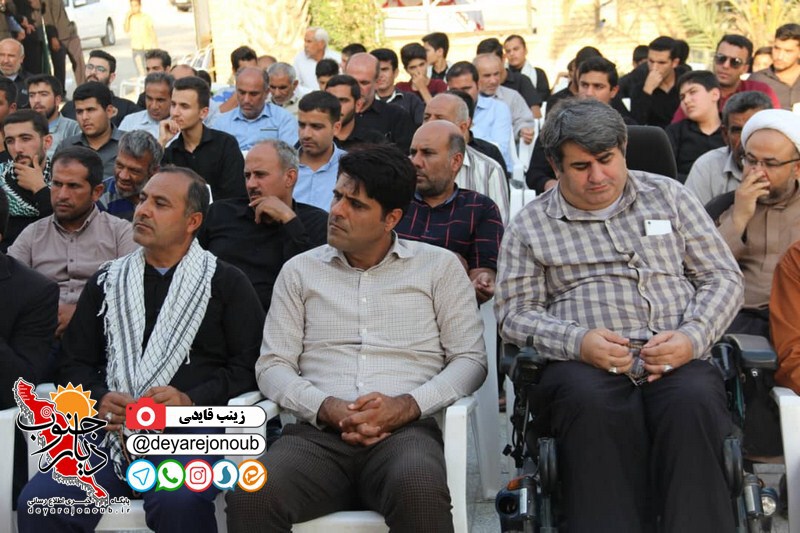 yadvareh shohada bondarooz 1 