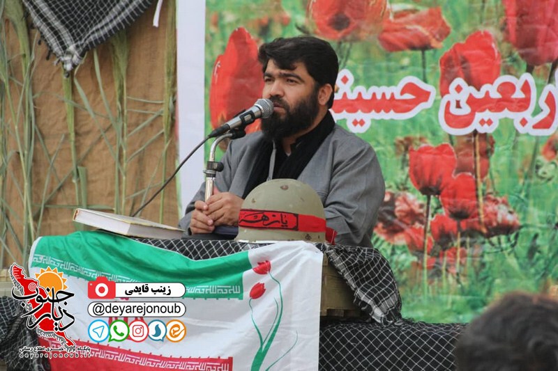 yadvareh shohada bondarooz 1 