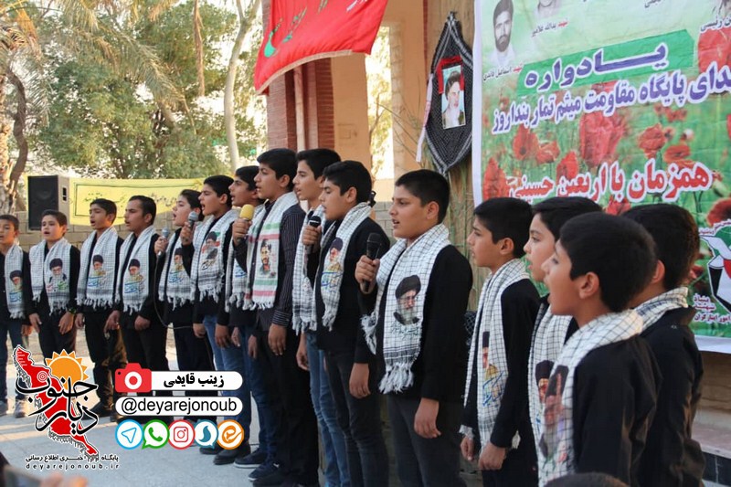 yadvareh shohada bondarooz 1 