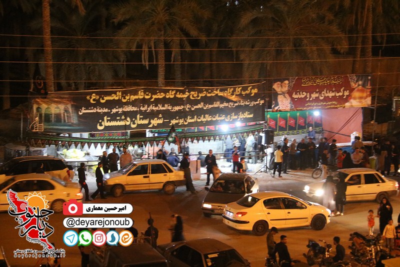amadeh sazi mookab peyadehravi velayat 12