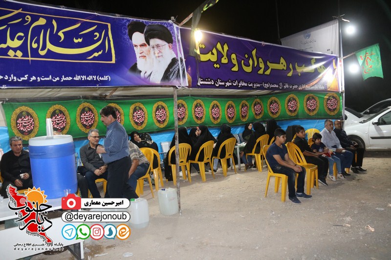 amadeh sazi mookab peyadehravi velayat 1