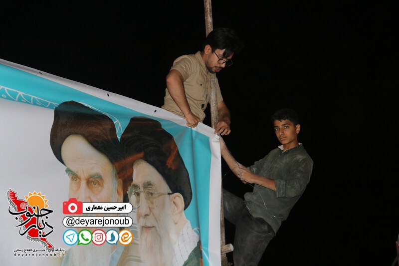 amadeh sazi mookab peyadehravi velayat 1
