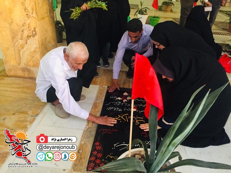 atrafshani golzareshohada 1 