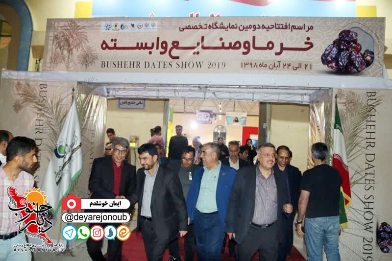 bazdid vazir samt bazargani kamayeshgah 1