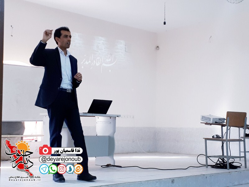doreh amoozeshi savad resaneh 1