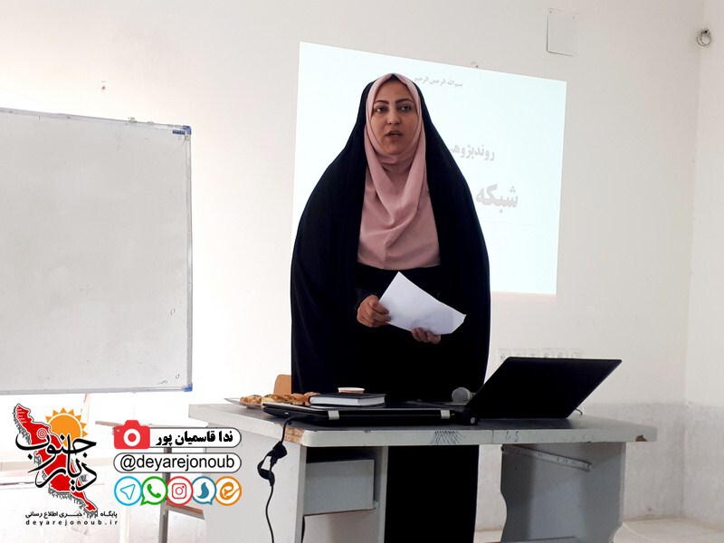 doreh amoozeshi savad resaneh 1