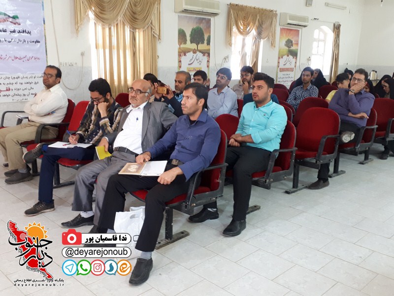 doreh amoozeshi savad resaneh 1