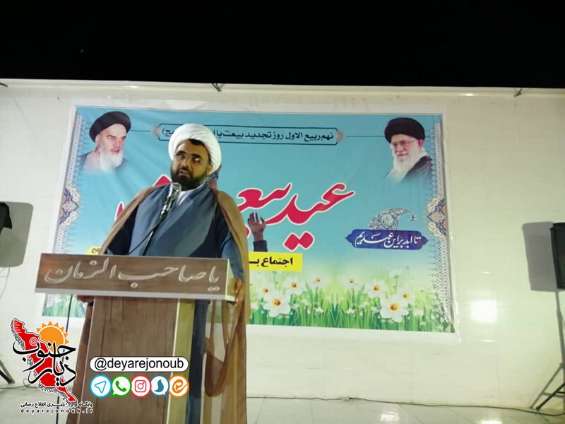 jashne beyat sadabad 1