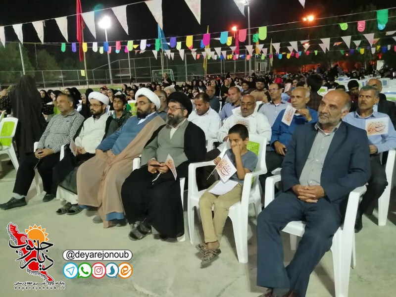 jashne beyat sadabad 1