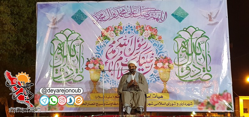 jashne payambar borazjan 1