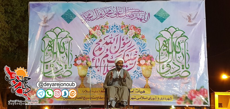jashne payambar borazjan 1