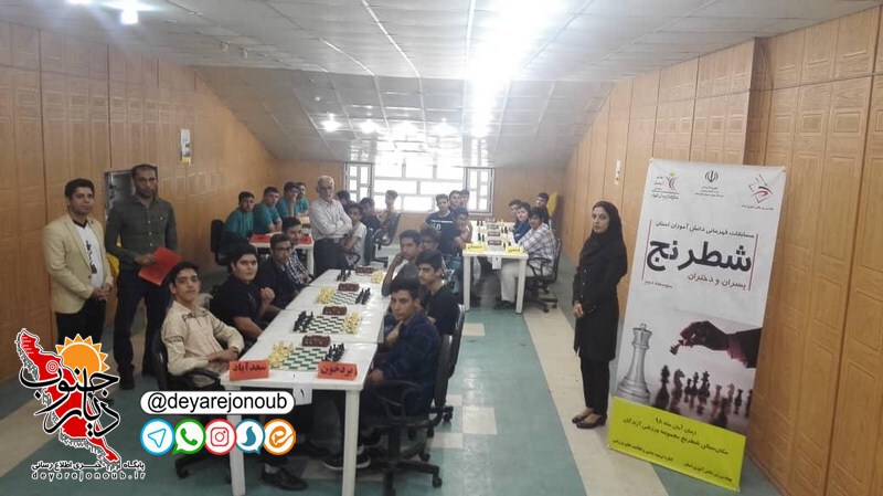 jashnvareh farhangi ghahremani dashtestan 1