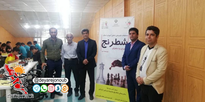 jashnvareh farhangi ghahremani dashtestan 1