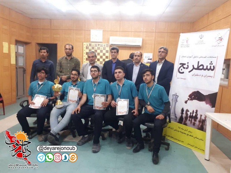 jashnvareh farhangi ghahremani dashtestan 1