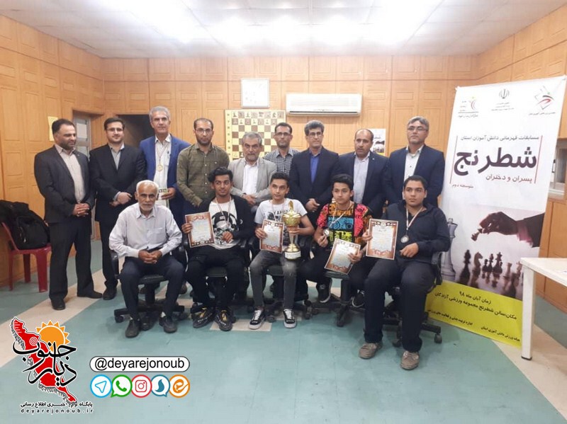 jashnvareh farhangi ghahremani dashtestan 1