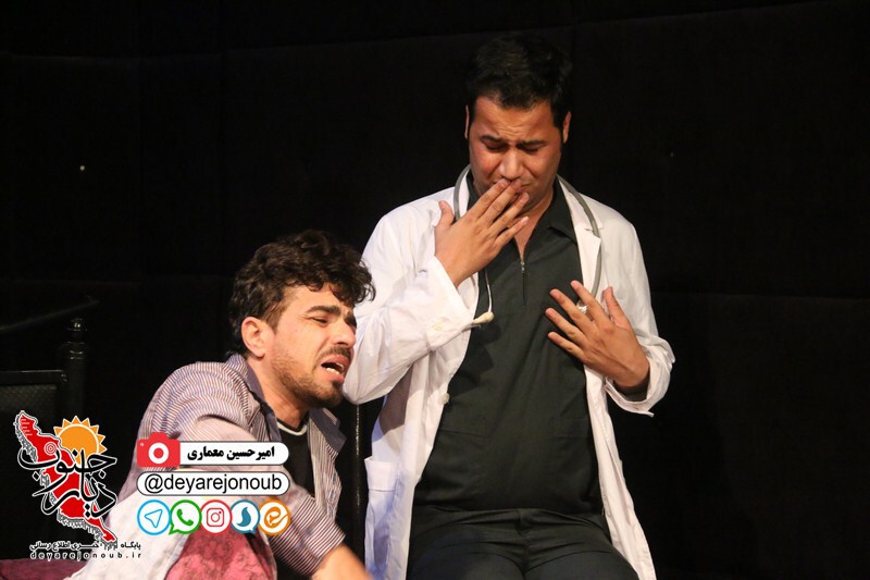 namayesh majaraye metranpaj 1