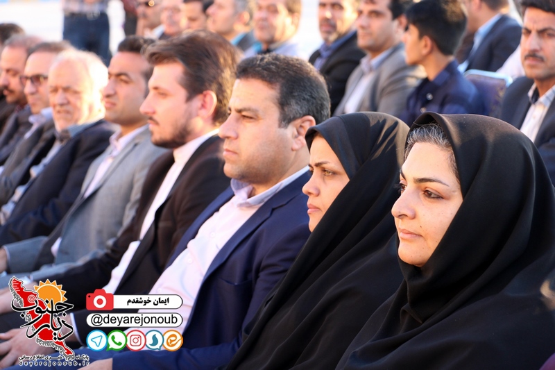 namayeshgah khorma 2 aghaz 2
