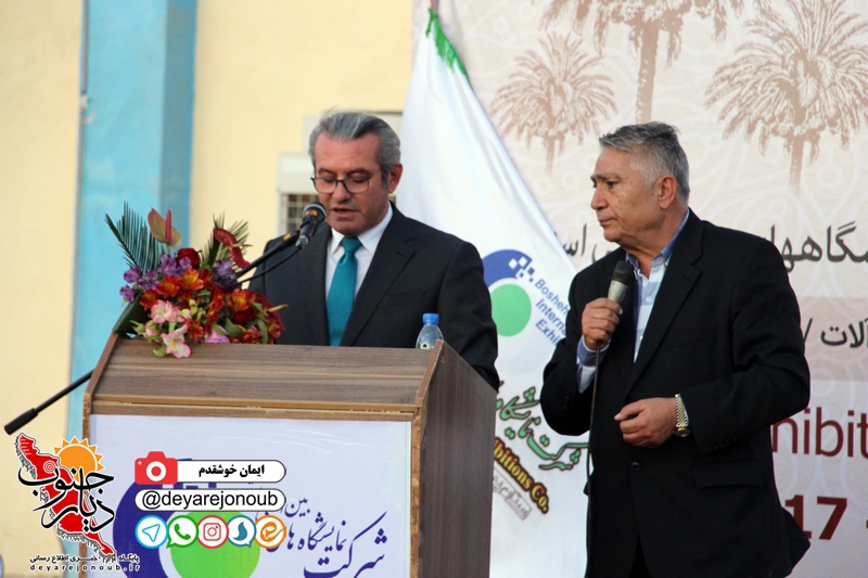 namayeshgah khorma 2 aghaz 2
