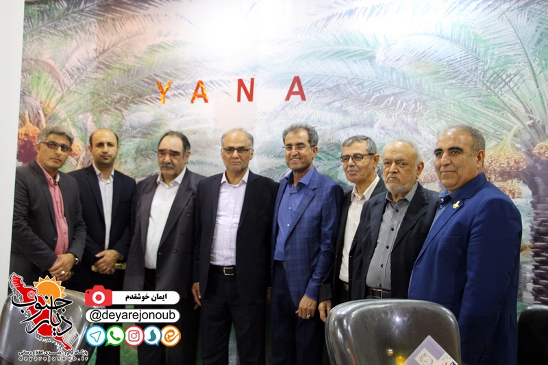 namayeshgah khorma 2 aghaz 2