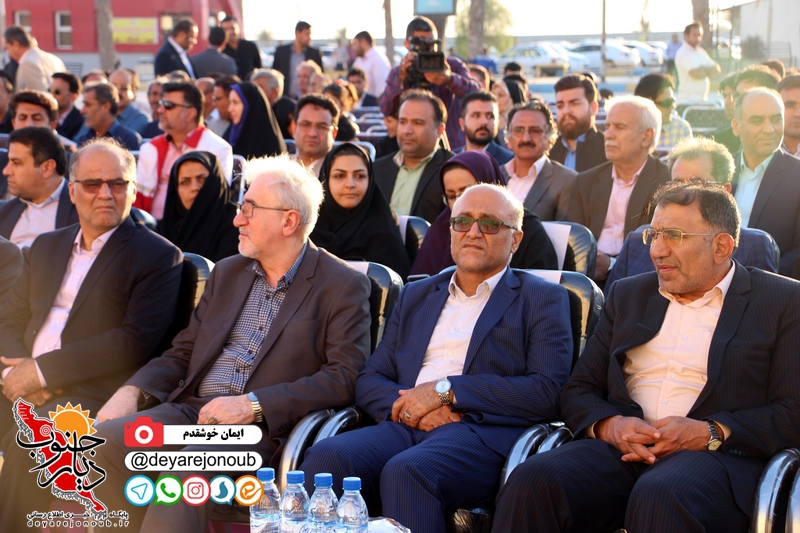 namayeshgah khorma 2 aghaz 2