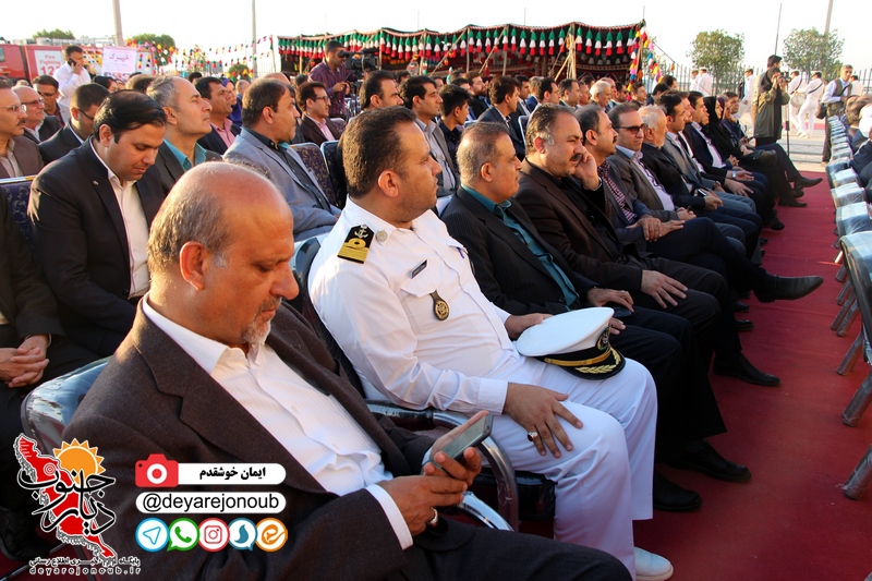 namayeshgah khorma 2 aghaz 2