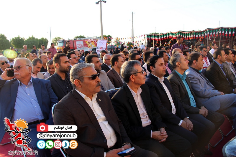 namayeshgah khorma 2 aghaz 2