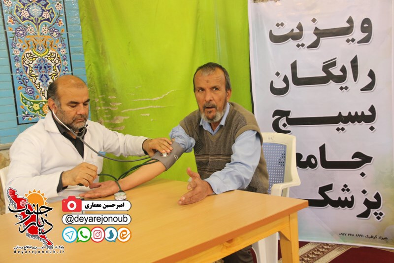 namaz hafte basij 1