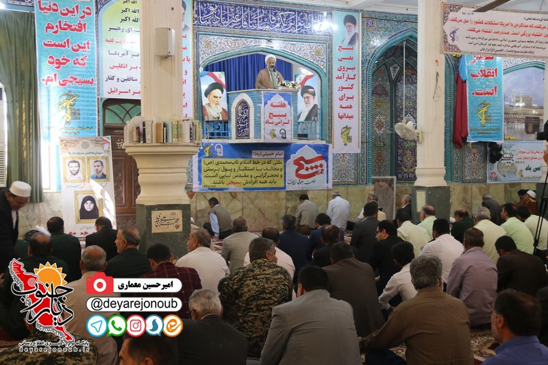 namaz hafte basij 1