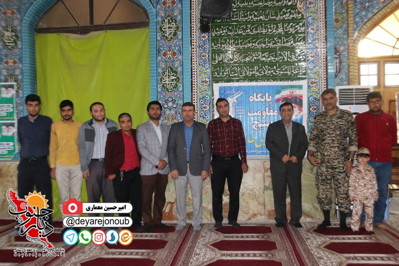 namaz hafte basij 1