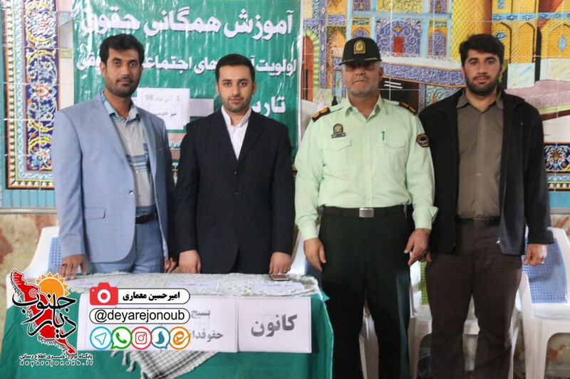 namaz hafte basij 1