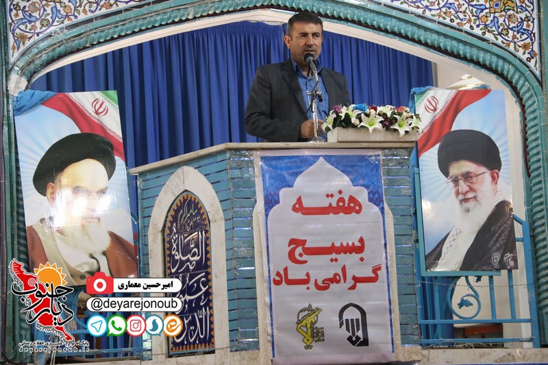 namaz hafte basij 1