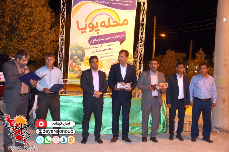 poya farhangian 1