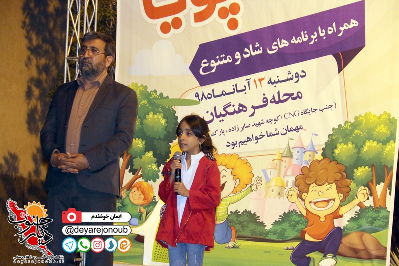 poya farhangian 1