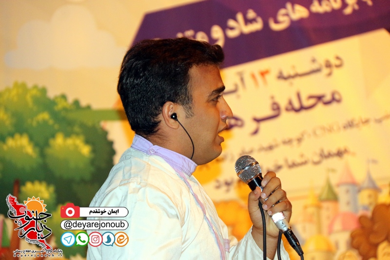 poya farhangian 1
