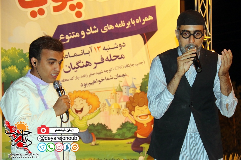 poya farhangian 1