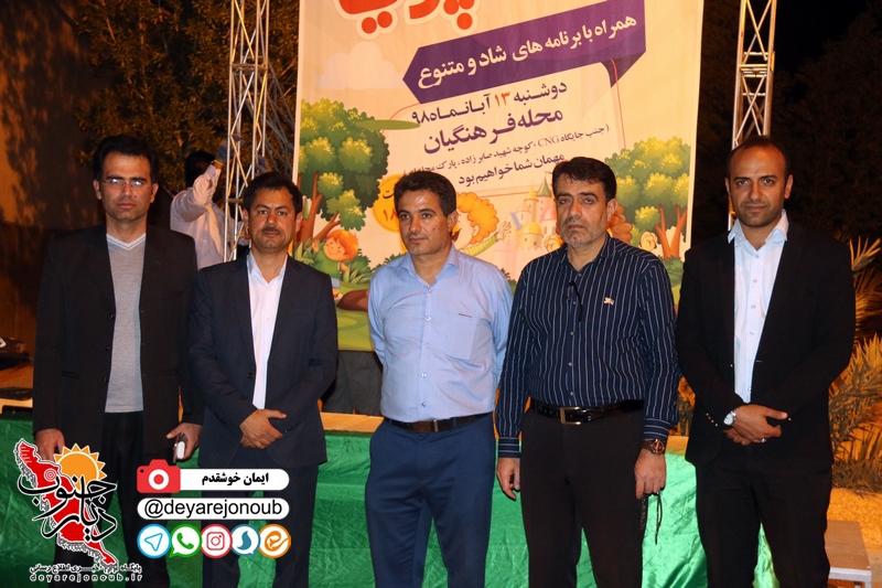 poya farhangian 1