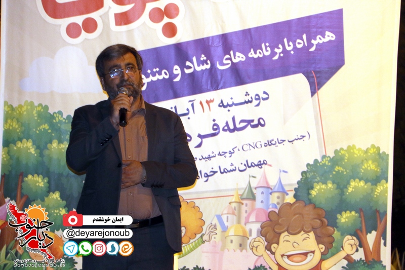 poya farhangian 1