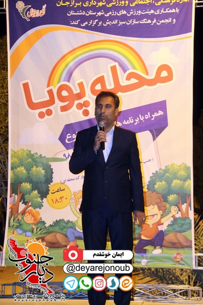 poya farhangian 1