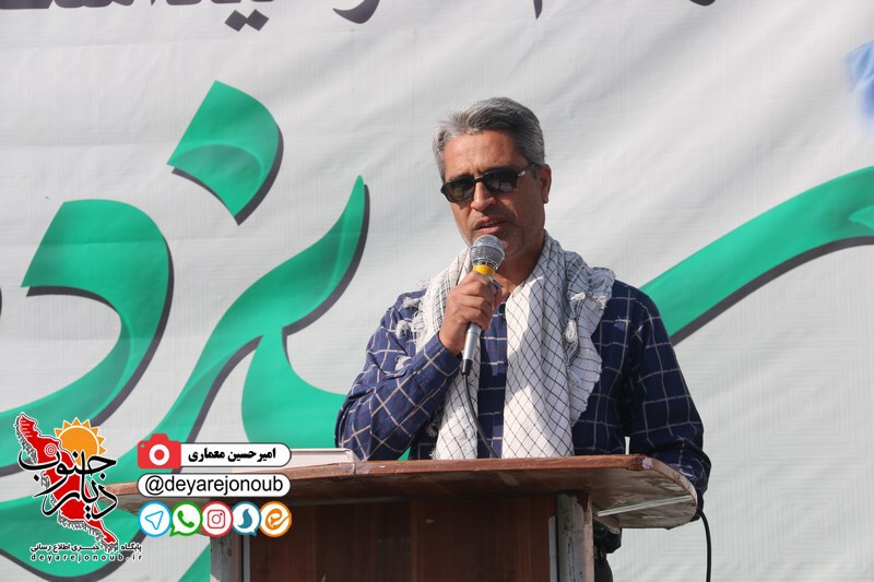 rahpeimaee 13aban 1
