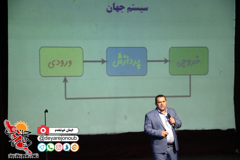 seminar servatmandan 1