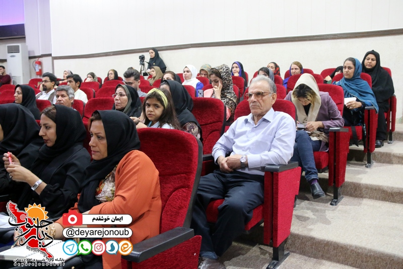 seminar servatmandan 1