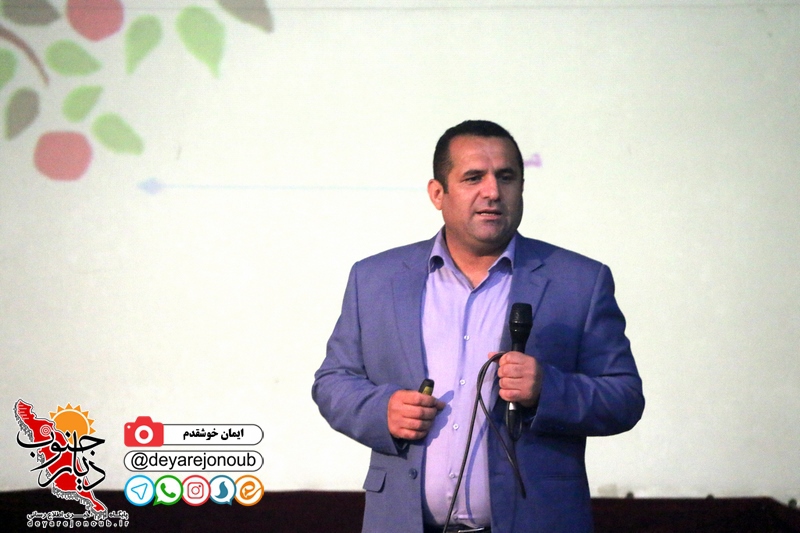 seminar servatmandan 1